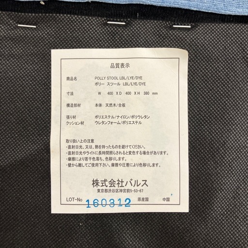 Franc franc 2人掛けソファ オットマン付き