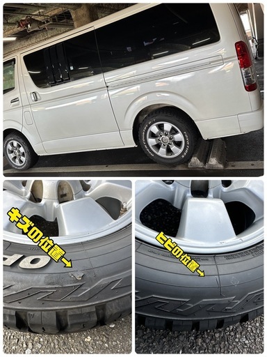 ハイエースに装着　ハイラックスサーフアルミ　TOYO OPENCOUNTRY R/T ホワイトレター　215/65R16C 109/1