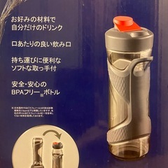 値下げ！オスター　フィットネスブレンダー　ジューサーの画像