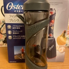 値下げ！オスター　フィットネスブレンダー　ジューサーの画像