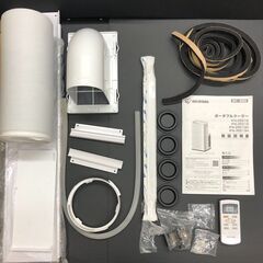 【工事不要】 【除湿機能搭載】アイリスオーヤマ ポータブル クーラー エアコン 8~12畳 冷風 除湿 換気 暖房機能 2021年モデル の画像