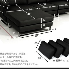 ソファの画像