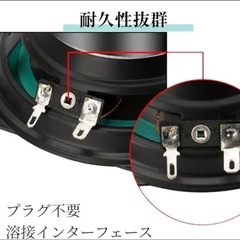 未使用　16cm 車 スピーカー カーオーディオ サブウーファー カースピーカー 250W 16.5cm 6.5インチ 2個の画像