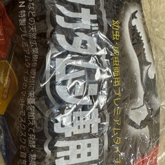 カブトムシクワガタ飼育マットほかの画像