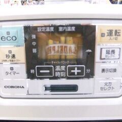 コロナ 石油ファンヒーター 2015年製 木造～15畳 コンクリート～20畳 FH-ST5715BY 灯油ストーブ 暖房器具 CORONA 札幌市厚別区 厚別店の画像