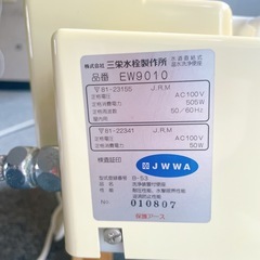 本日限りウォシュレットSAN-EI  ジャンクの画像