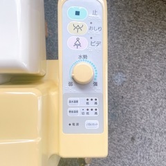 本日限りウォシュレットSAN-EI  ジャンクの画像