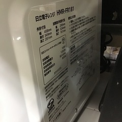 HITACHI     電子レンジ　2018年製　フラットタイプ　中古品の画像
