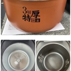 R322 ☀️ 2023年製の高年式！ YAMAZEN 炊飯ジャー 5.5合炊き YJP-DM101 ⭐ 動作確認済 ⭐ クリーニング済の画像