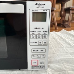 アビテラックス　電子レンジの画像