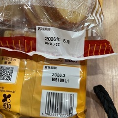 ⑫🙏決まりました🙏お菓子セット　源氏パイ　カントリーマァム　パイの実　かっぱえびせん　ピュレグミクッキーの画像