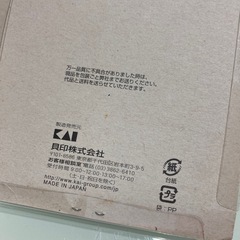 お蕎麦にの画像