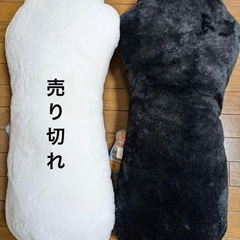 ＊タグ付＊にくきゅう 抱き枕 ふわふわ 肉球 80cm 黒の画像