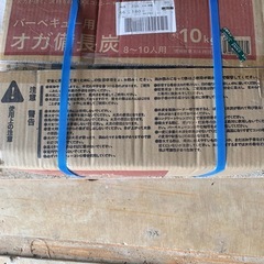 バーベキュー用木炭10kgの画像