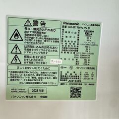 【高年式】大阪送料無料★3か月保障付き★冷蔵庫★パナソニック★2ドア★2023年★NR-B17HW-W★IR-640の画像