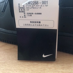 NIKE   AIR FORCE 1      
(27cm)の画像