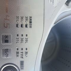SHARP 全自動洗濯機 ES-F45NCの画像
