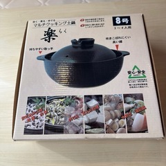 まとめて取引　(1回使用)土鍋などの画像