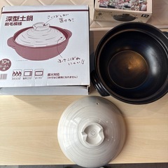 まとめて取引　(1回使用)土鍋などの画像