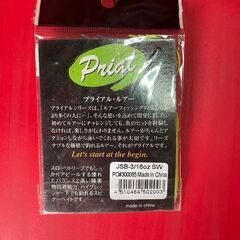 【新品・未使用】Prial/プライアル/ファーストスピナーベイト/ルアー/スピナー/3/16ozの画像