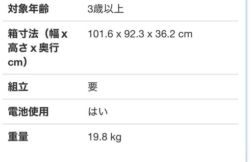 おままごと キッチン