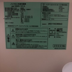冷蔵庫の画像