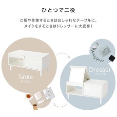 LOWYA ロウヤ 　ミラー収納型ドレッサー テーブル  引き出し棚付き ロータイプ 化粧台 の画像