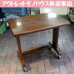 キャスター付きテーブル デスク ワゴン 机 幅70cm 奥行45...