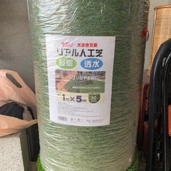 人工芝1x5m未使用品の画像