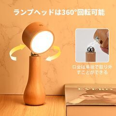 LED木製キノコランプの画像