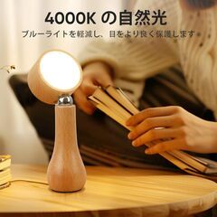 LED木製キノコランプの画像
