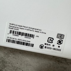 【新品未使用】ApplePencil第二世代【正規品】 の画像