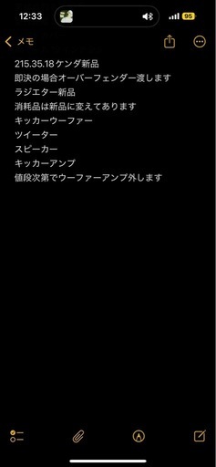 100系ハイエース