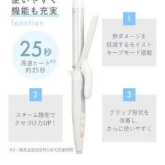 ヘアアイロン コテの画像