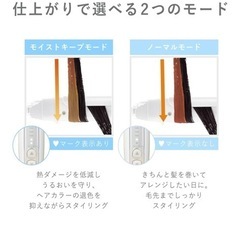 ヘアアイロン コテの画像