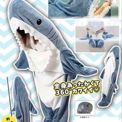 着ぐるみブランケット  シャークの画像