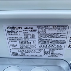 冷蔵庫　2023年製吉井電気　AR-951 小型冷蔵庫　小倉北区の画像