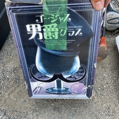 男爵グラス の画像