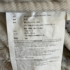 洗えるラグ　カーペット　冬用の画像