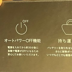 アゲツヤ ヘアアイロン
   の画像
