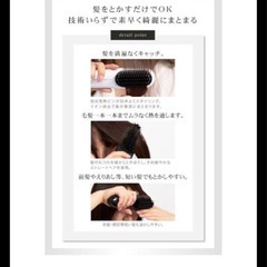 アゲツヤ ヘアアイロン
   の画像