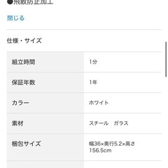 姿見かがみの画像