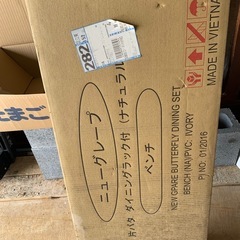 未使用ままの室内用ベンチの画像