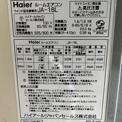中古ルームエアコン(ウインド型)2013年式＆2014年式の画像