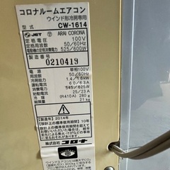 中古ルームエアコン(ウインド型)2013年式＆2014年式の画像