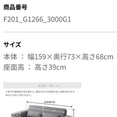 【商談中】2人掛けソファ(2.5人掛け)の画像