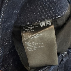 UNIQLO フレアデニムの画像
