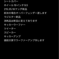 100系ハイエースの画像