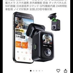 ドライブレコーダーの画像