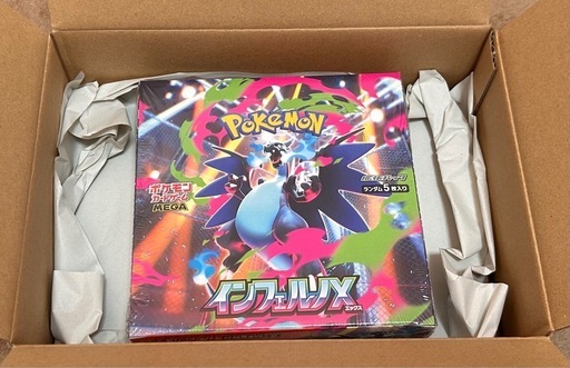 【新品・未開封】コレクター向け ポケモンカード「インフェルノX」 